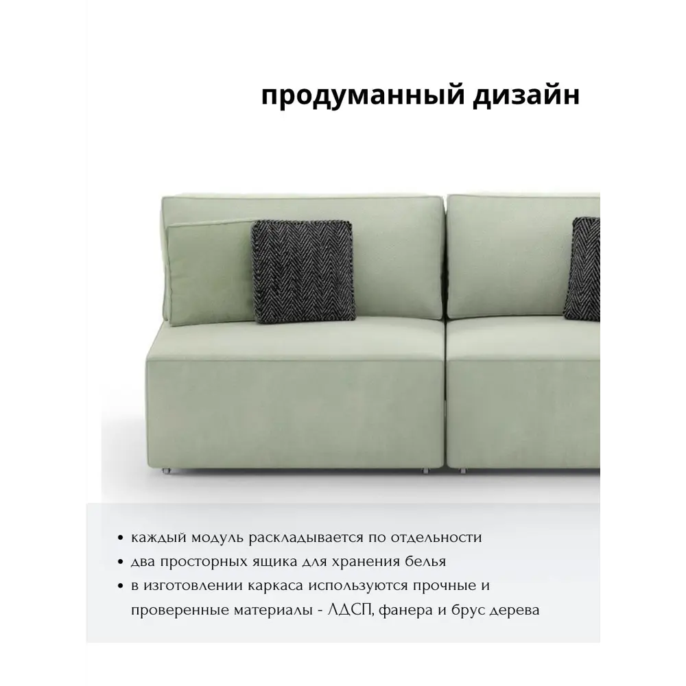 Фото 5 Диван раскладной Mebelroom Тедди 200x80x100 см велюр цвет серо-оливковый Фото 5 Диван раскладной Mebelroom Тедди 200x80x100 см велюр цвет серо-оливковый