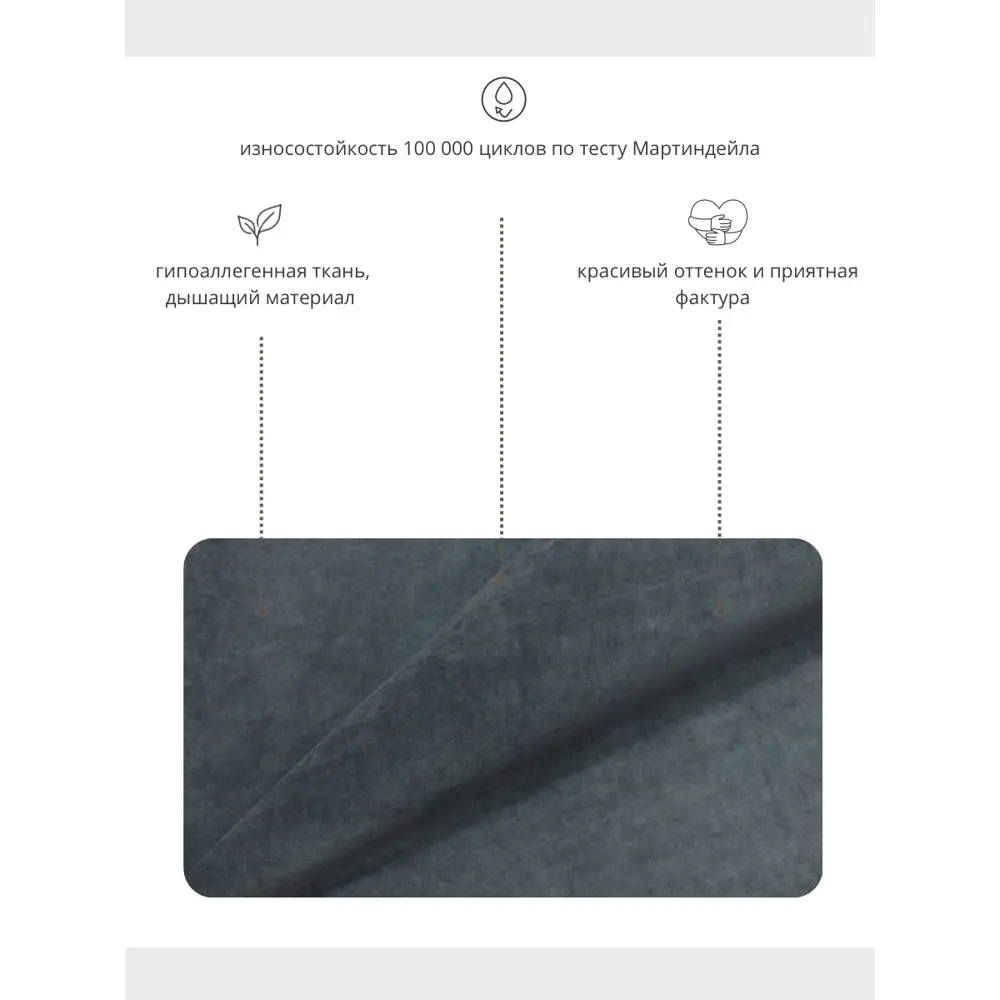 Фото 5 Диван раскладной Mebelroom Тедди 250x80x100 см велюр цвет темно-серый Фото 5 Диван раскладной Mebelroom Тедди 250x80x100 см велюр цвет темно-серый