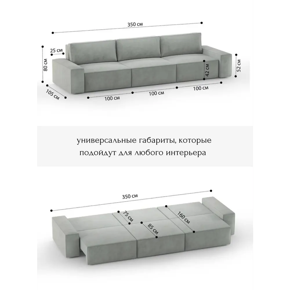 Фото 4 Диван раскладной Mebelroom Brandy 350x80x100 см велюр цвет светло-серый Фото 4 Диван раскладной Mebelroom Brandy 350x80x100 см велюр цвет светло-серый