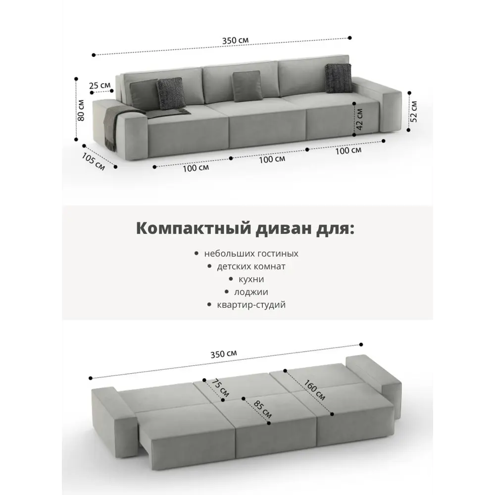 Фото 3 Диван раскладной Mebelroom Тедди 350x80x100 см велюр цвет светло-серый Фото 3 Диван раскладной Mebelroom Тедди 350x80x100 см велюр цвет светло-серый