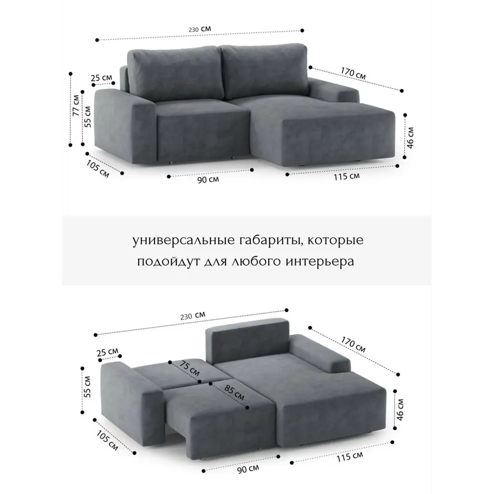 Фото 4 Диван угловой Mebelroom Леон Тедди 230x80x105 см велюр цвет темно-серый Фото 4 Диван угловой Mebelroom Леон Тедди 230x80x105 см велюр цвет темно-серый
