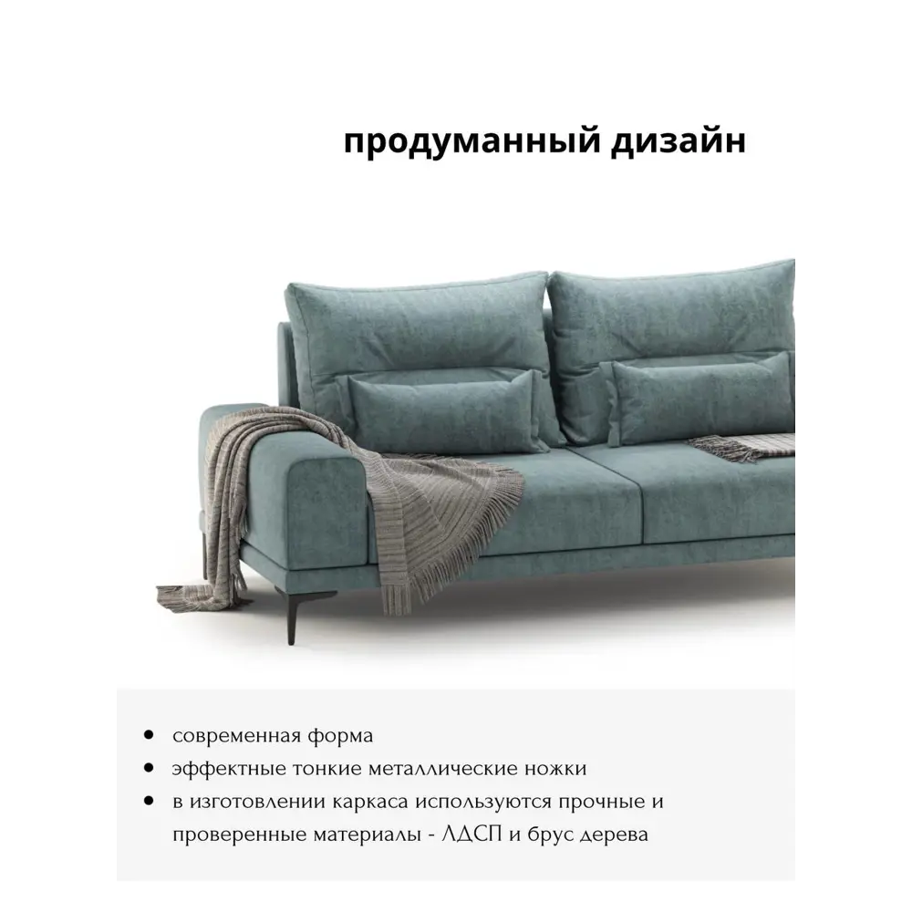 Фото 4 Диван раскладной Mebelroom Кёльн Clarins 222x80x105 см ткань цвет серо-зеленый Фото 4 Диван раскладной Mebelroom Кёльн Clarins 222x80x105 см ткань цвет серо-зеленый