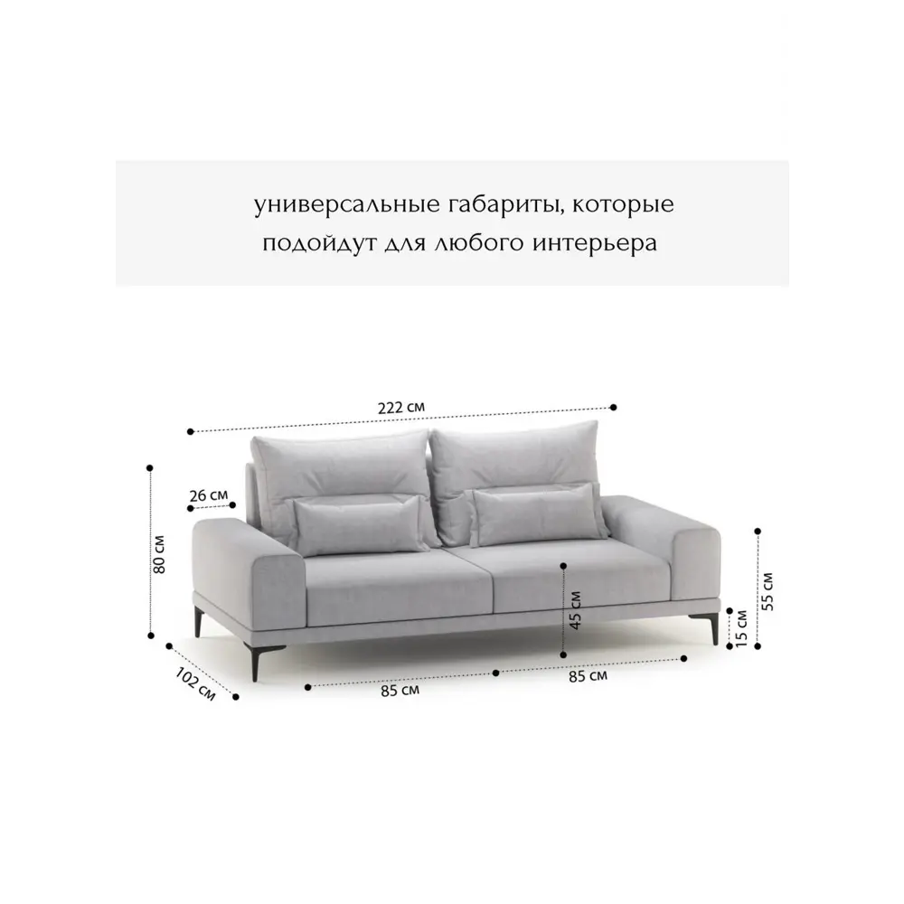 Фото 3 Диван раскладной Mebelroom Кёльн Clarins 222x80x105 см ткань цвет светло-серый Фото 3 Диван раскладной Mebelroom Кёльн Clarins 222x80x105 см ткань цвет светло-серый