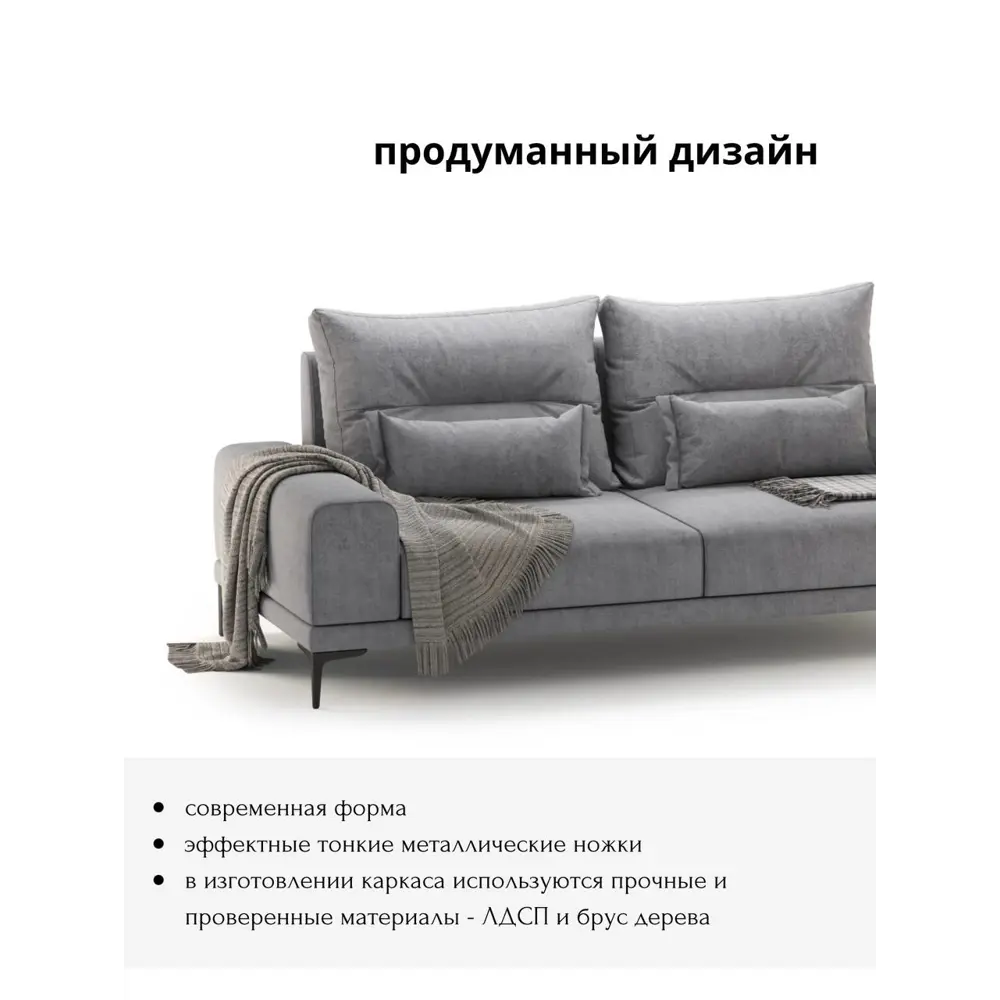 Фото 4 Диван раскладной Mebelroom Кёльн Clarins 222x80x105 см ткань цвет темно-серый Фото 4 Диван раскладной Mebelroom Кёльн Clarins 222x80x105 см ткань цвет темно-серый