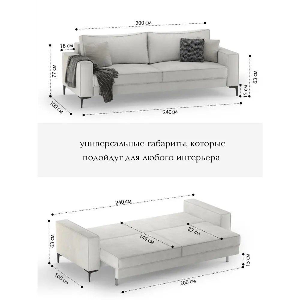 Фото 6 Диван раскладной Mebelroom Мэдисон 240x77x100 см велюр цвет белый Фото 6 Диван раскладной Mebelroom Мэдисон 240x77x100 см велюр цвет белый