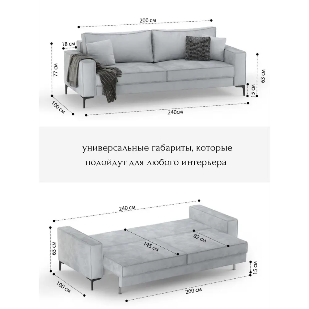 Фото 6 Диван раскладной Mebelroom Мэдисон 240x77x100 см велюр цвет светло-серый Фото 6 Диван раскладной Mebelroom Мэдисон 240x77x100 см велюр цвет светло-серый