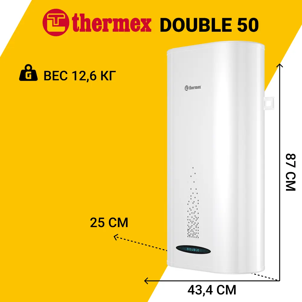 Фото 3 Накопительный водонагреватель электрический 50 л Thermex Double 50 2.5 кВт нержавеющая сталь мокрый ТЭН Фото 3 Накопительный водонагреватель электрический 50 л Thermex Double 50 2.5 кВт нержавеющая сталь мокрый ТЭН