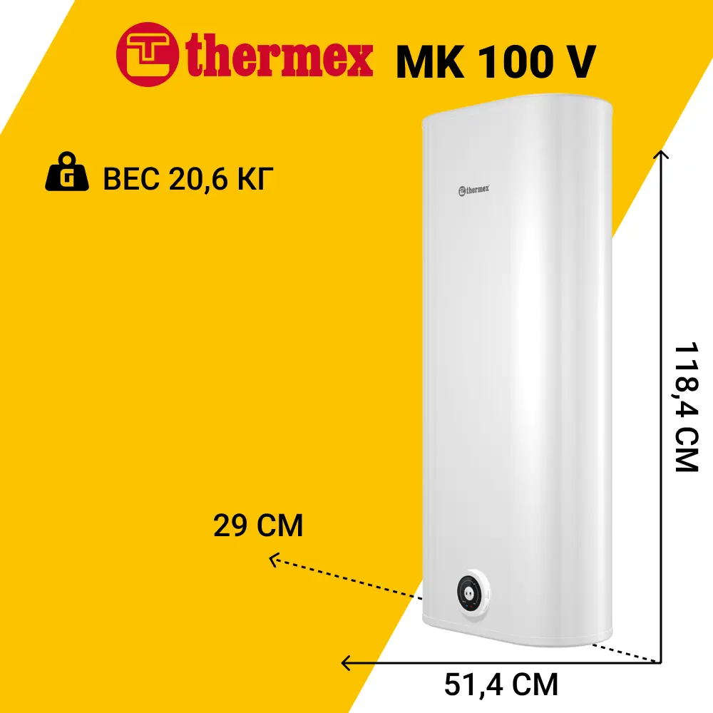 Фото 3 Накопительный водонагреватель электрический 100 л Thermex MK 100 V 123596 2 кВт нержавеющая сталь мокрый ТЭН Фото 3 Накопительный водонагреватель электрический 100 л Thermex MK 100 V 123596 2 кВт нержавеющая сталь мокрый ТЭН