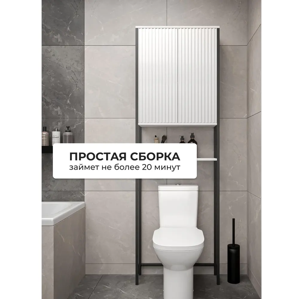 Фото 9 Стеллаж для стиральной машины Loft 52 Милан/Белый глянец на металлическом каркасе 64 см Фото 9 Стеллаж для стиральной машины Loft 52 Милан/Белый глянец на металлическом каркасе 64 см