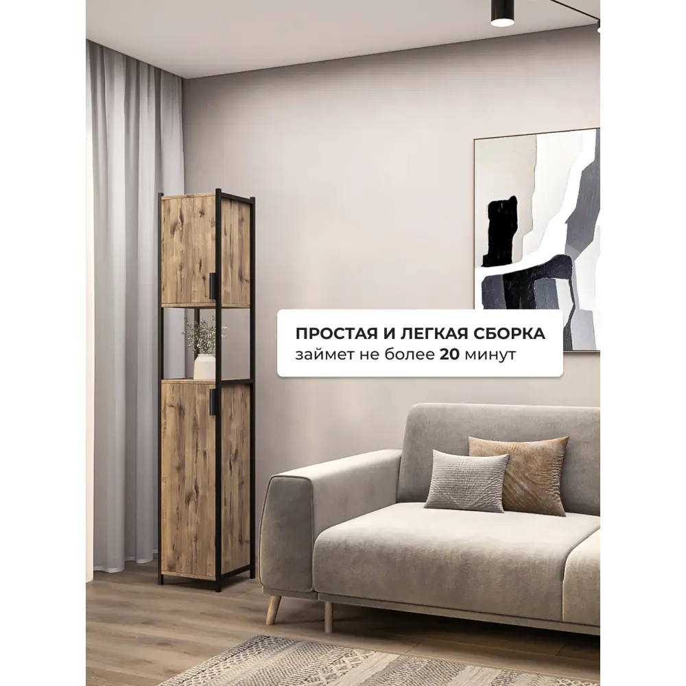 Фото 7 Пенал для ванной комнаты Loft 52 34 см цвет веллингтон Фото 7 Пенал для ванной комнаты Loft 52 34 см цвет веллингтон