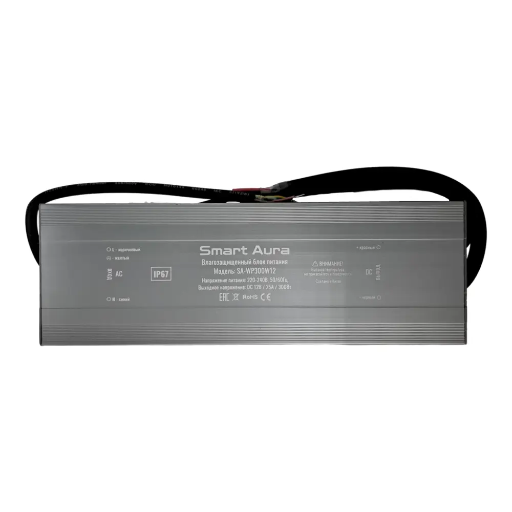Фото Блок питания влагозащищенный Smart aura Sa-wp300w12 для светодиодной ленты 12 В 300 Вт IP67 Фото Блок питания влагозащищенный Smart aura Sa-wp300w12 для светодиодной ленты 12 В 300 Вт IP67