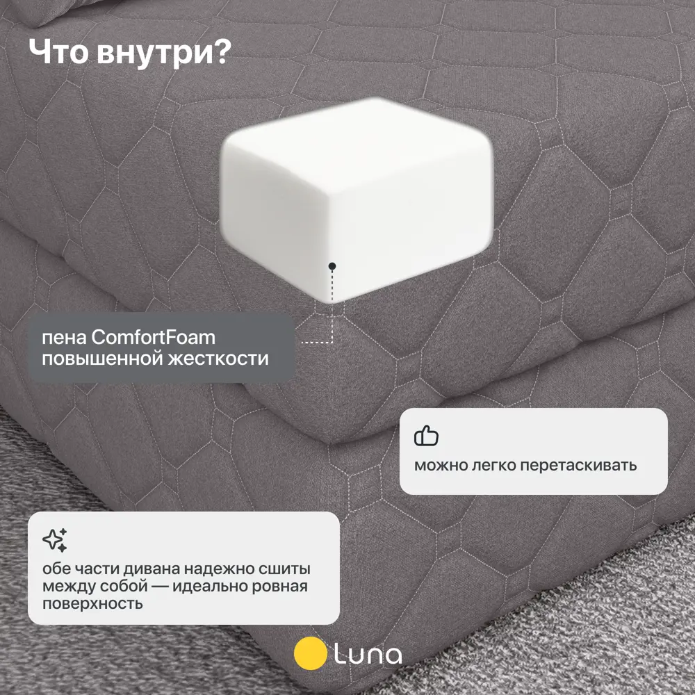 Фото 5 Диван раскладной Luna Atlant 200x45x70 см рогожка цвет латте Фото 5 Диван раскладной Luna Atlant 200x45x70 см рогожка цвет латте