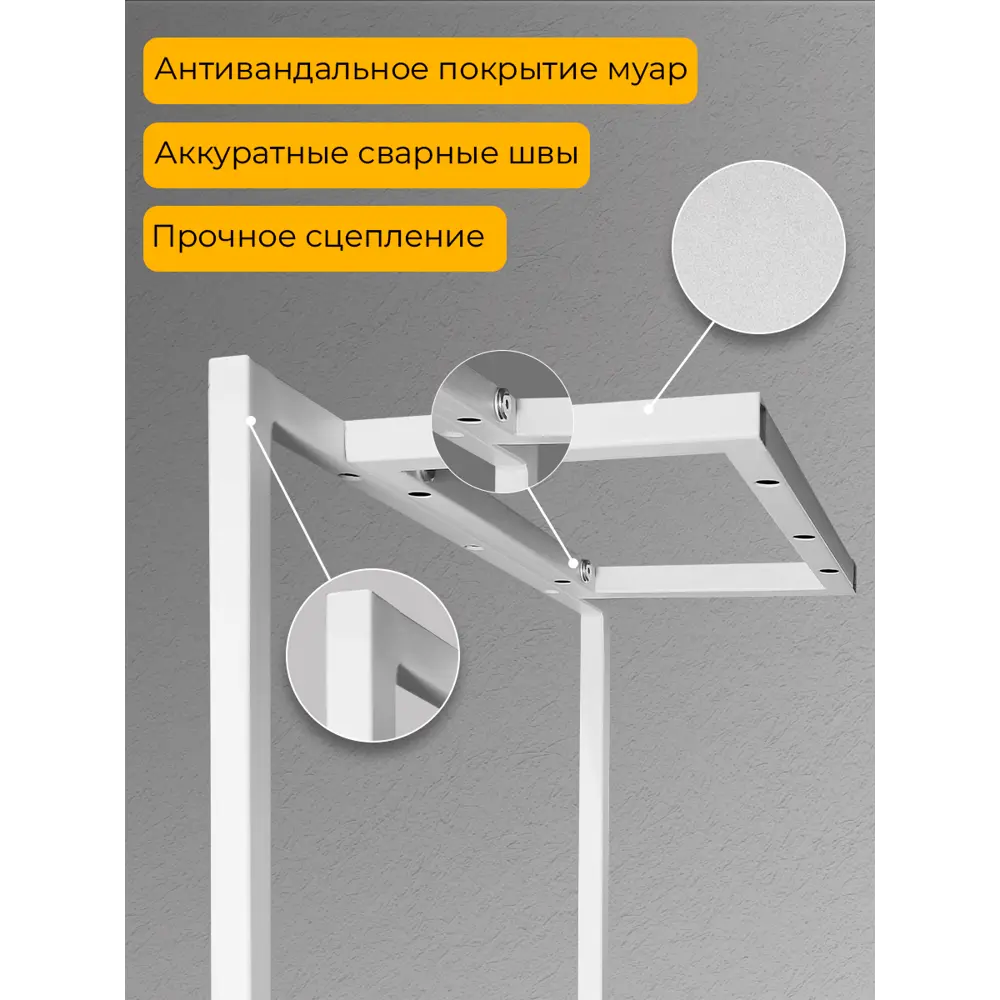 Фото 4 Подстолье для обеденного и письменного стола Лофт Slim-Kit Железное решение 74х50 см металл белый муар 2 шт Фото 4 Подстолье для обеденного и письменного стола Лофт Slim-Kit Железное решение 74х50 см металл белый муар 2 шт