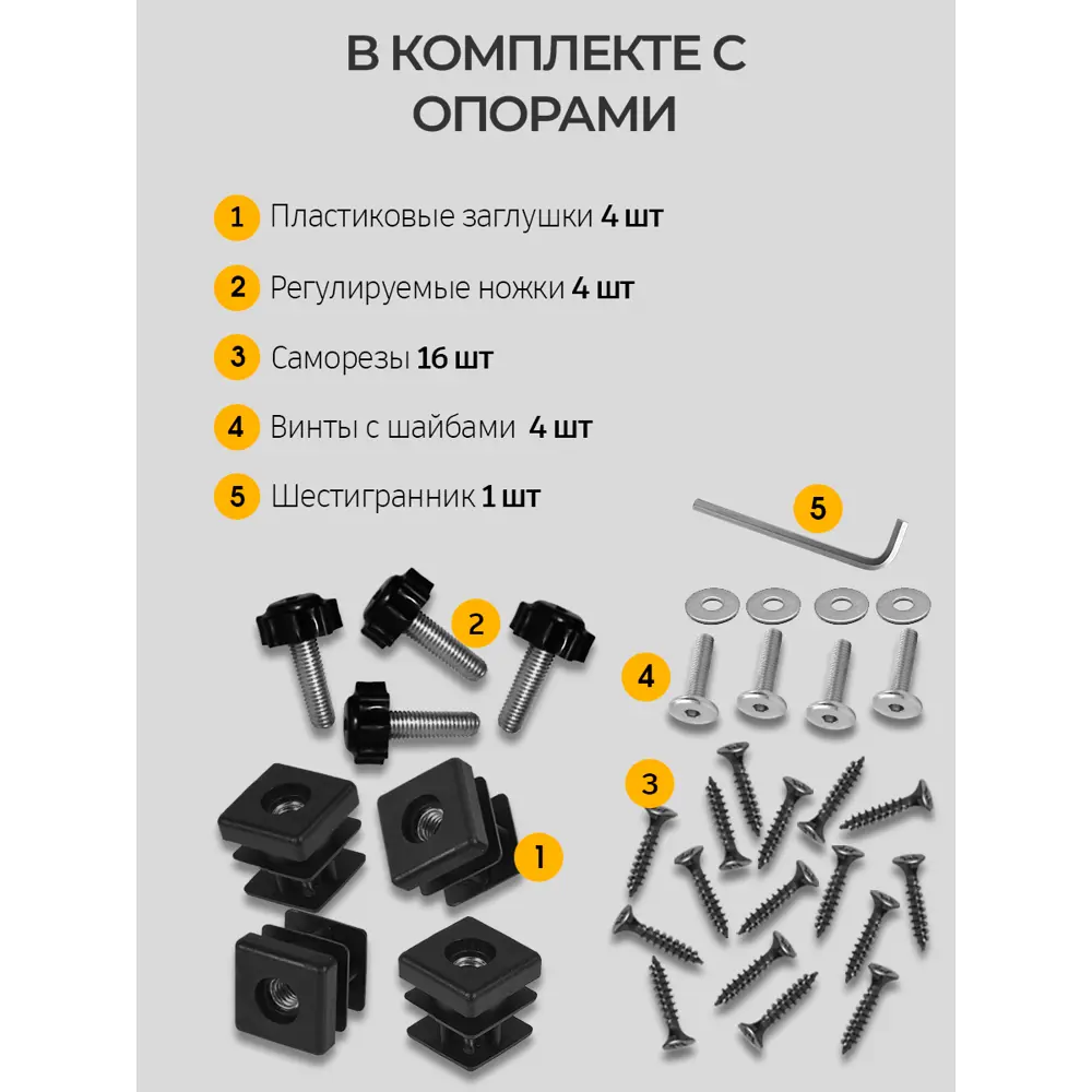 Фото 10 Подстолье для обеденного и письменного стола Лофт Slim-Kit Железное решение 74х60 см металл белый муар 2 шт Фото 10 Подстолье для обеденного и письменного стола Лофт Slim-Kit Железное решение 74х60 см металл белый муар 2 шт