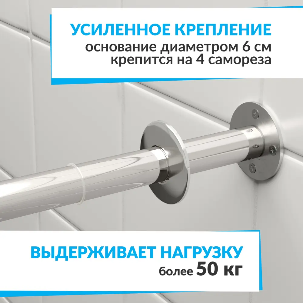 Фото 2 Карниз для ванной MrKarniz K25G-125x70 угловой Г-образный 125x70 усиленный 25 мм цвет хром