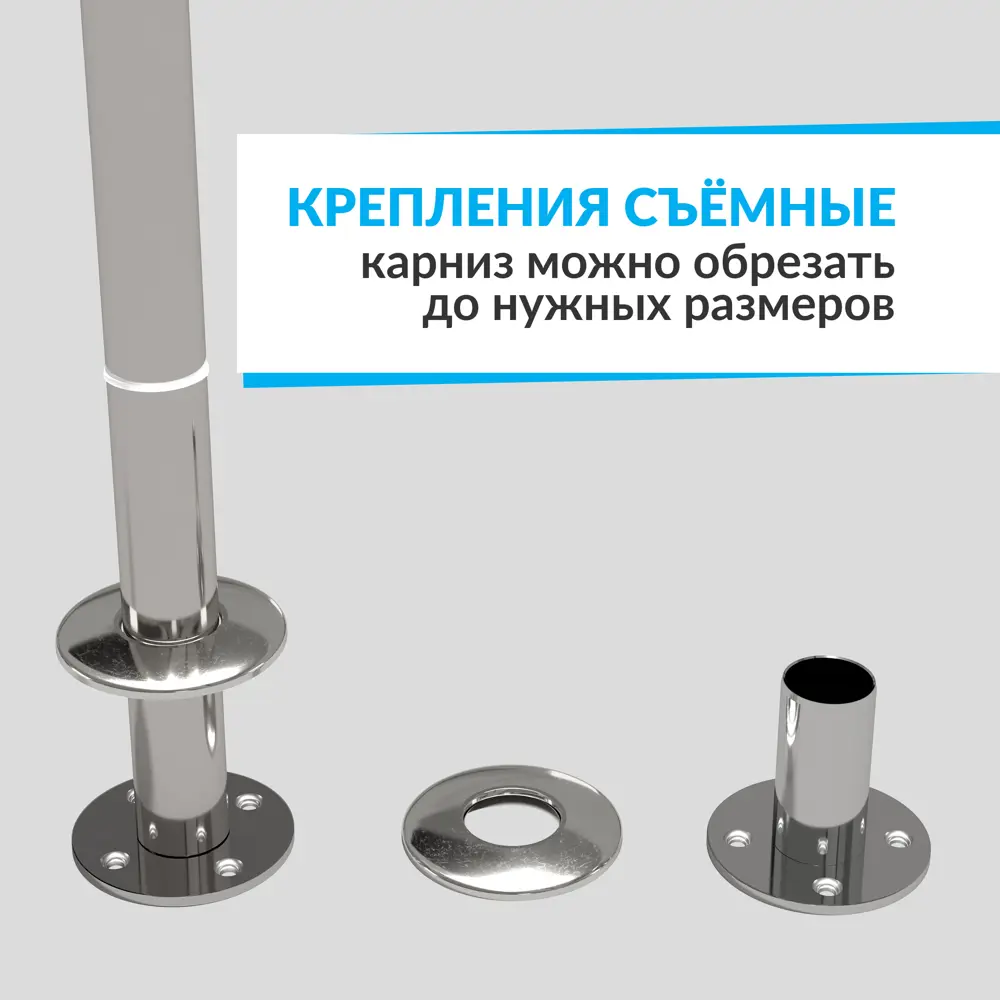 Фото 4 Карниз для ванной MrKarniz K25G-130x65 угловой Г-образный 130x65 усиленный 25 мм цвет хром