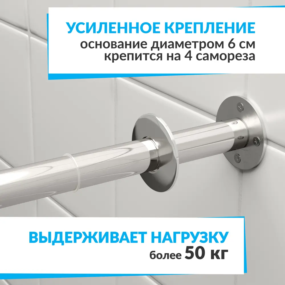 Фото 2 Карниз для ванной MrKarniz K25G-130x65 угловой Г-образный 130x65 усиленный 25 мм цвет хром