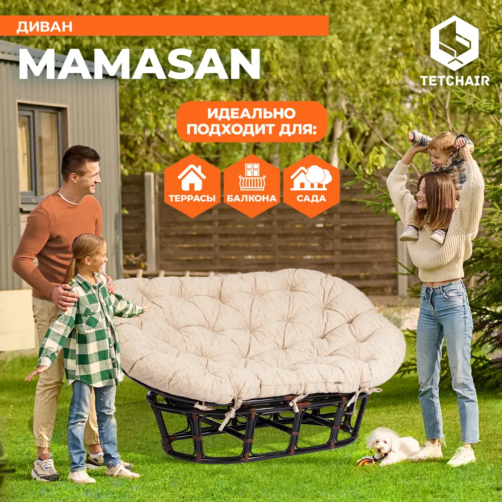 Фото 7 Кресло с подушкой TetChair 8194 Mamasan 23/02 W/цвет темно-коричневый Фото 7 Кресло с подушкой TetChair 8194 Mamasan 23/02 W/цвет темно-коричневый