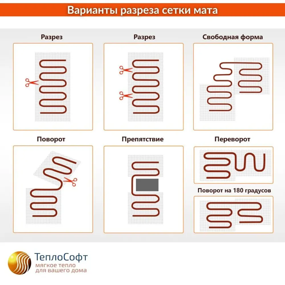 Фото 6 Нагревательный мат для теплого пола Теплософт Профи 1 м² 150 Вт с механическим терморегулятором Фото 6 Нагревательный мат для теплого пола Теплософт Профи 1 м² 150 Вт с механическим терморегулятором