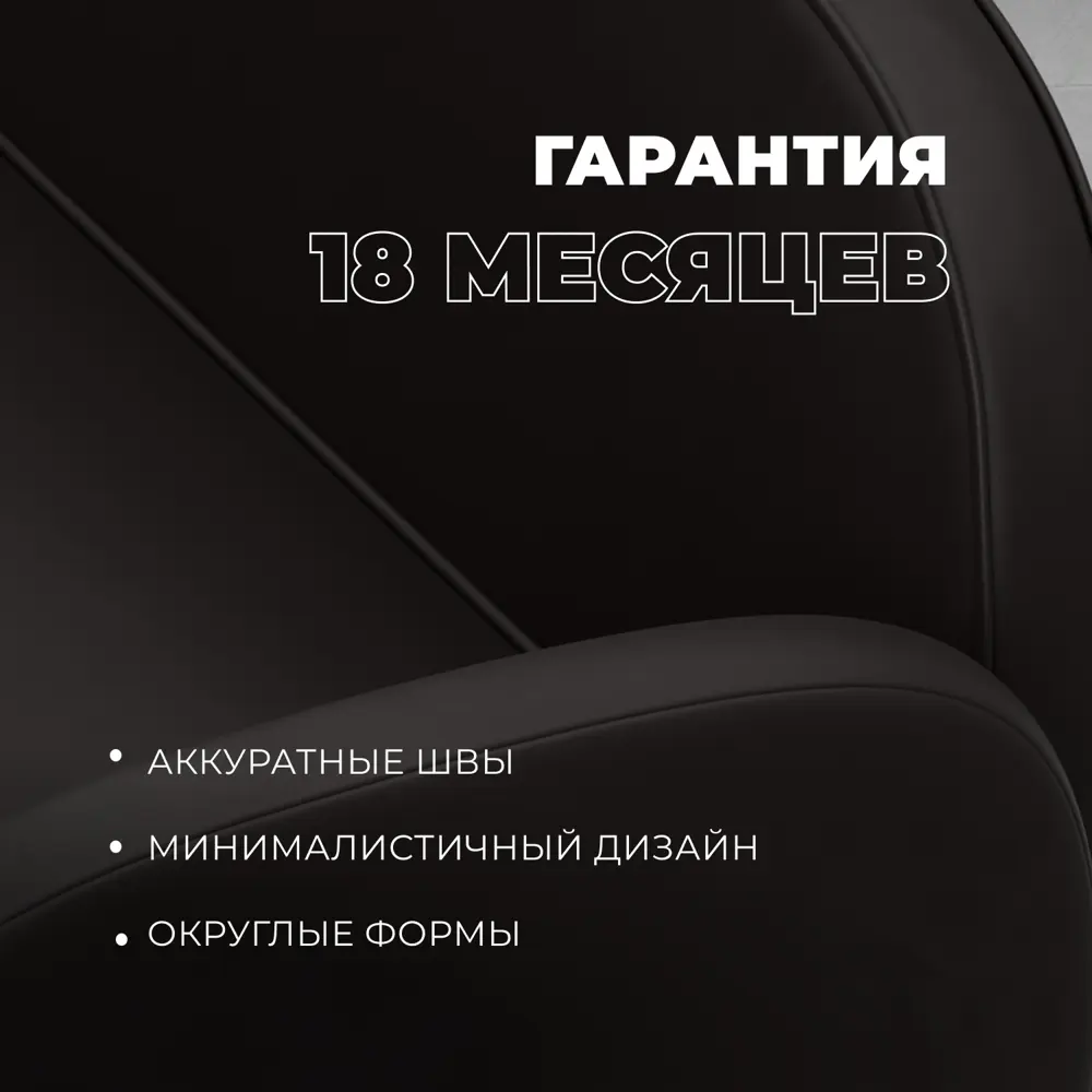 Фото 6 Диван прямой Лига диванов Лига-086 131086_спб 133x73x60 см эко-кожа цвет grifon 12 коричневый Фото 6 Диван прямой Лига диванов Лига-086 131086_спб 133x73x60 см эко-кожа цвет grifon 12 коричневый