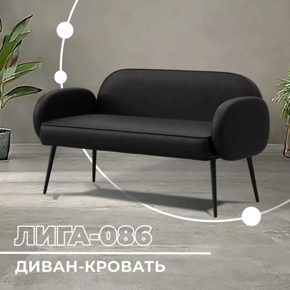 Фото Диван прямой Лига диванов Лига-086 131086_спб 133x73x60 см эко-кожа цвет grifon 12 коричневый Фото Диван прямой Лига диванов Лига-086 131086_спб 133x73x60 см эко-кожа цвет grifon 12 коричневый