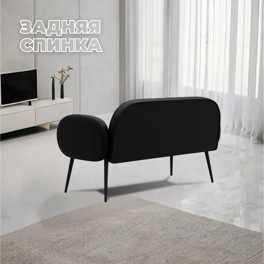 Фото 4 Диван прямой Лига диванов Лига-086 131087_спб 133x73x60 см эко-кожа цвет grifon 18 черный Фото 4 Диван прямой Лига диванов Лига-086 131087_спб 133x73x60 см эко-кожа цвет grifon 18 черный