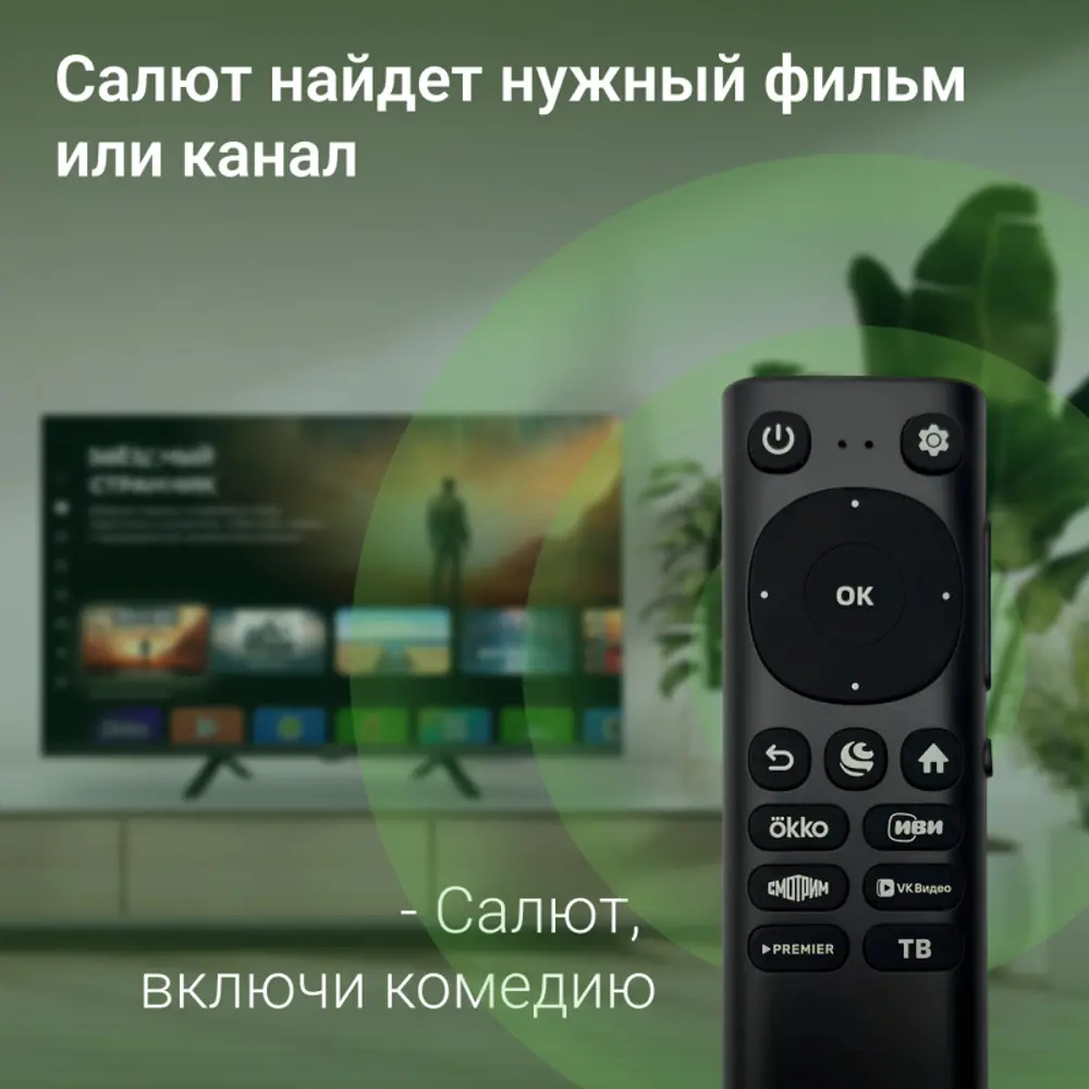 Фото 11 Телевизор Digma DM-LED32SBB34 LED HD 32" 81 см цвет черный Фото 11 Телевизор Digma DM-LED32SBB34 LED HD 32" 81 см цвет черный