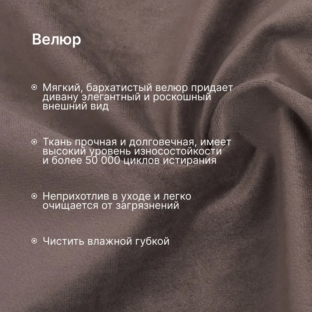 Фото 6 Диван раскладной Вектор 180x96x100 см велюр цвет коричневый Фото 6 Диван раскладной Вектор 180x96x100 см велюр цвет коричневый