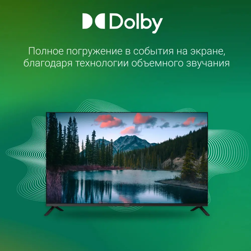 Фото 14 Телевизор Digma DM-LED43SBB36 LED Full HD 43" 108 см цвет черный Фото 14 Телевизор Digma DM-LED43SBB36 LED Full HD 43" 108 см цвет черный