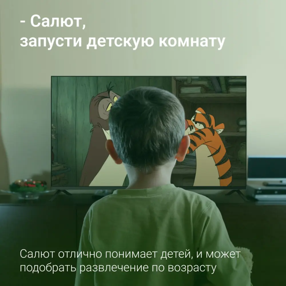 Фото 13 Телевизор Digma DM-LED43SBB36 LED Full HD 43" 108 см цвет черный Фото 13 Телевизор Digma DM-LED43SBB36 LED Full HD 43" 108 см цвет черный