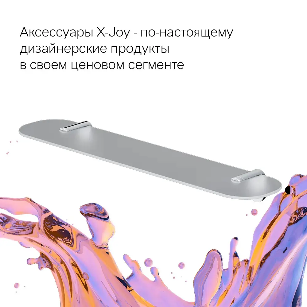 Фото 4 Полка для ванной комнаты Am.pm Joy A8434700 50 см стекло Фото 4 Полка для ванной комнаты Am.pm Joy A8434700 50 см стекло