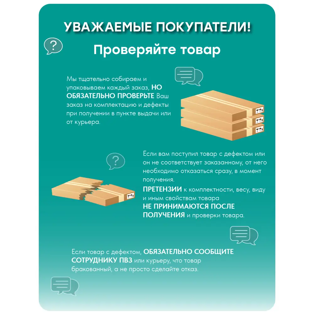 Фото 10 Душевой поддон Stpool Lite 120x80x3.5 сm Black Фото 10 Душевой поддон Stpool Lite 120x80x3.5 сm Black