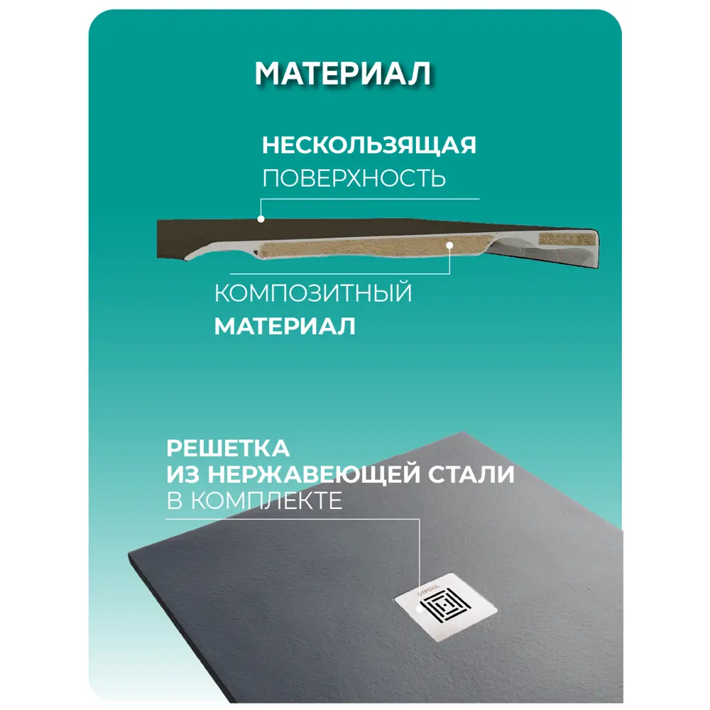 Фото 3 Душевой поддон Stpool Lite 120x90x3.5 сm Black Фото 3 Душевой поддон Stpool Lite 120x90x3.5 сm Black