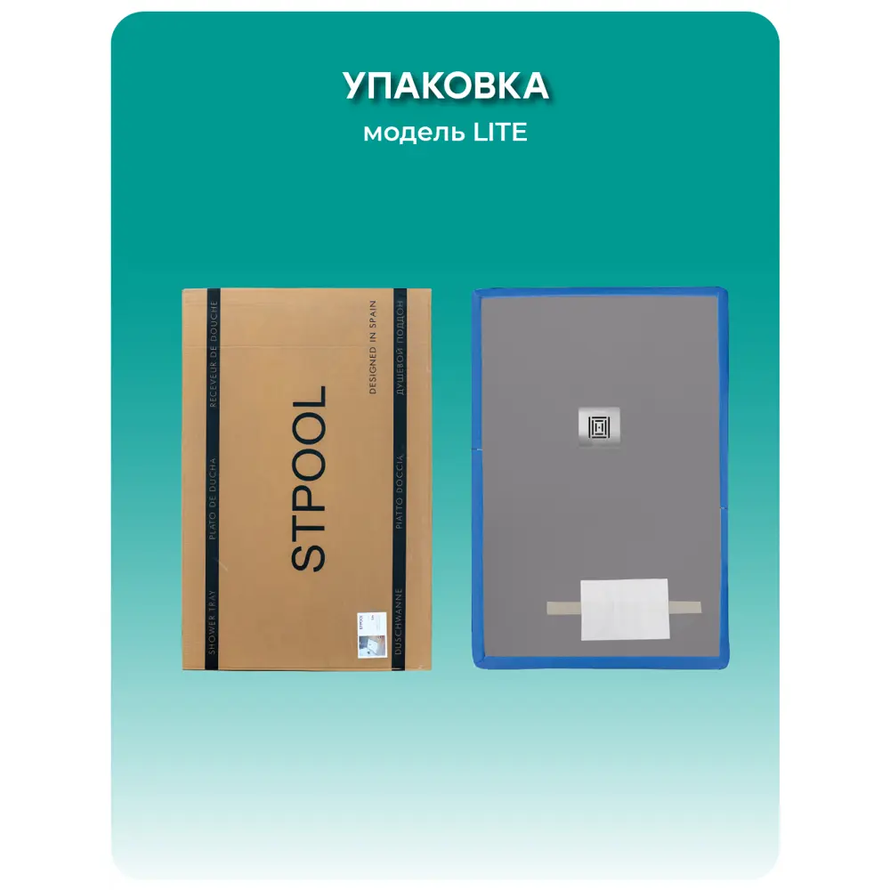 Фото 8 Душевой поддон Stpool Lite 90x90x3 сm Grey Фото 8 Душевой поддон Stpool Lite 90x90x3 сm Grey