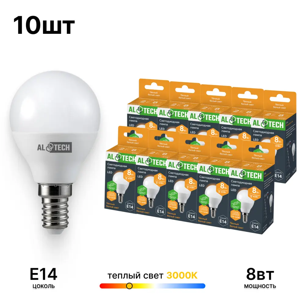 Фото Набор ламп светодиодный (led) Altech 07148 E14 170-265 В 8 Вт шар малый матовый 720 Лм теплый белый (желтый) свет 10 шт Фото Набор ламп светодиодный (led) Altech 07148 E14 170-265 В 8 Вт шар малый матовый 720 Лм теплый белый (желтый) свет 10 шт