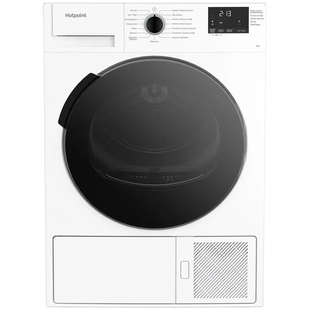 Фото Сушильная машина Hotpoint DSH 725 H с тепловым насосом 59.70x84.60x50.80 7 кг цвет белый Фото Сушильная машина Hotpoint DSH 725 H с тепловым насосом 59.70x84.60x50.80 7 кг цвет белый