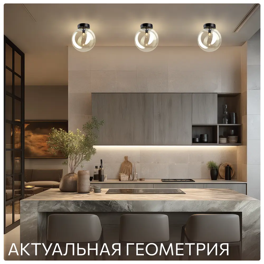 Фото 11 Светильник настенно-потолочный Citilux Orton Cl202511 1 лампы 2 м² цвет черный Фото 11 Светильник настенно-потолочный Citilux Orton Cl202511 1 лампы 2 м² цвет черный