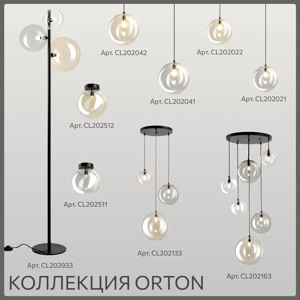Фото 14 Люстра потолочная Citilux Orton Cl202133 3 лампа 7 м² цвет черный Фото 14 Люстра потолочная Citilux Orton Cl202133 3 лампа 7 м² цвет черный