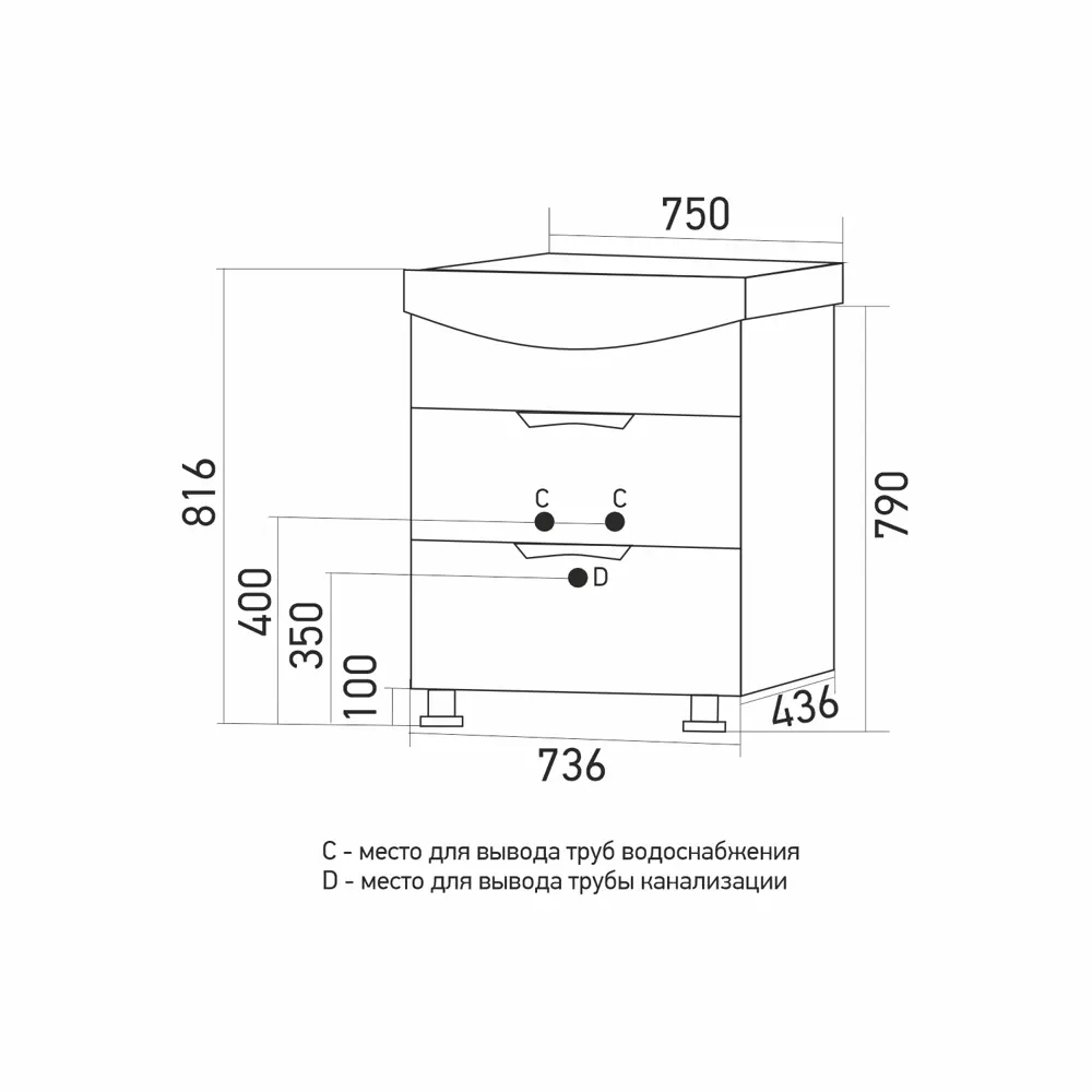 Фото 4 Тумба для ванной Mixline Этьен-75 под раковину Нелли-75 Фото 4 Тумба для ванной Mixline Этьен-75 под раковину Нелли-75