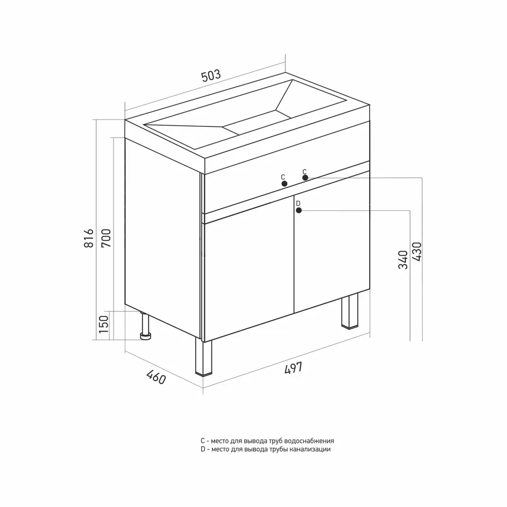 Фото 3 Тумба для ванной Mixline Брикс-50 2 створки белый/дуб вотан под раковину Breeze 50 мебельный Sanita Luxe