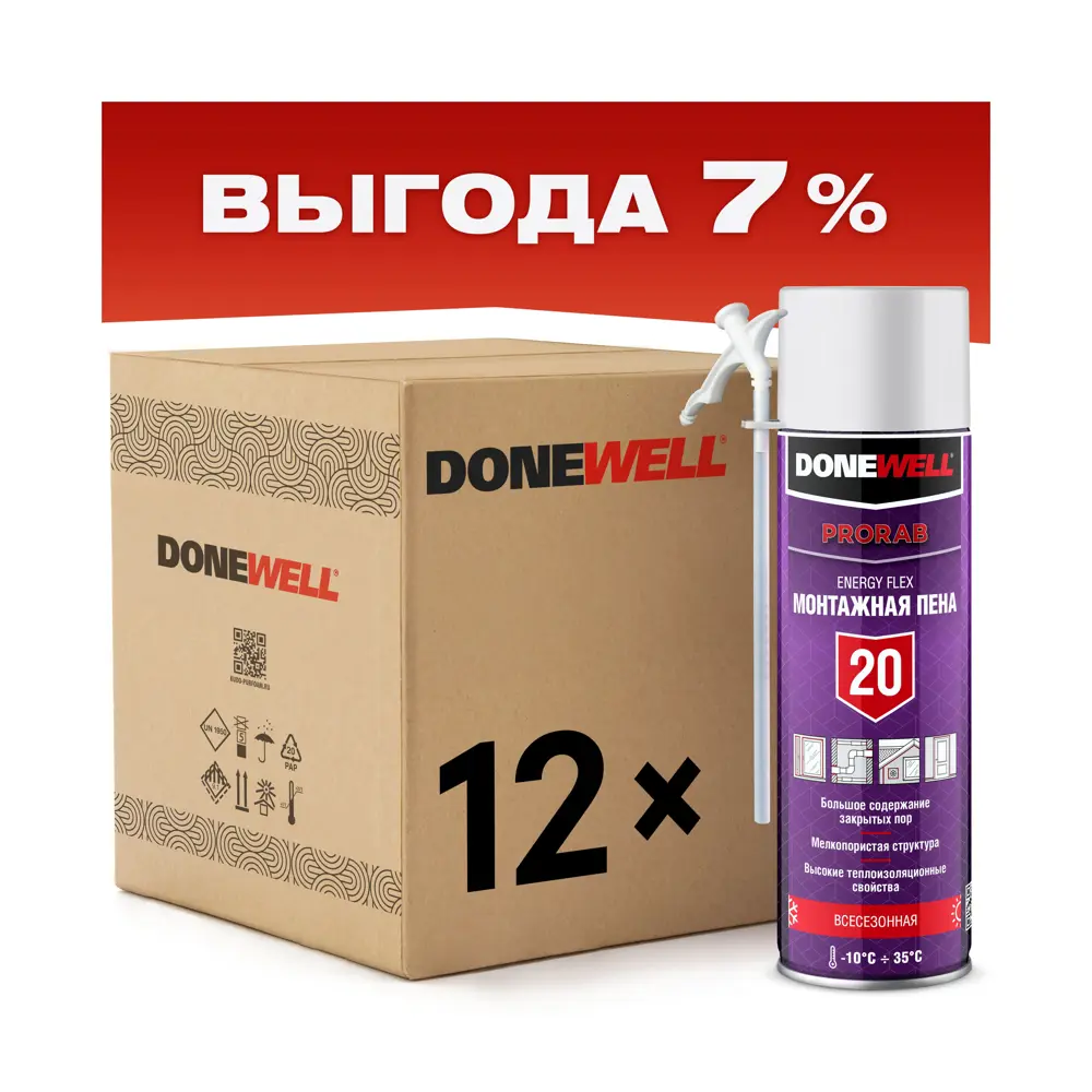 Фото Пена монтажная бытовая Donewell Energy Flex 20 всесезонная 650 мл 12 шт Фото Пена монтажная бытовая Donewell Energy Flex 20 всесезонная 650 мл 12 шт