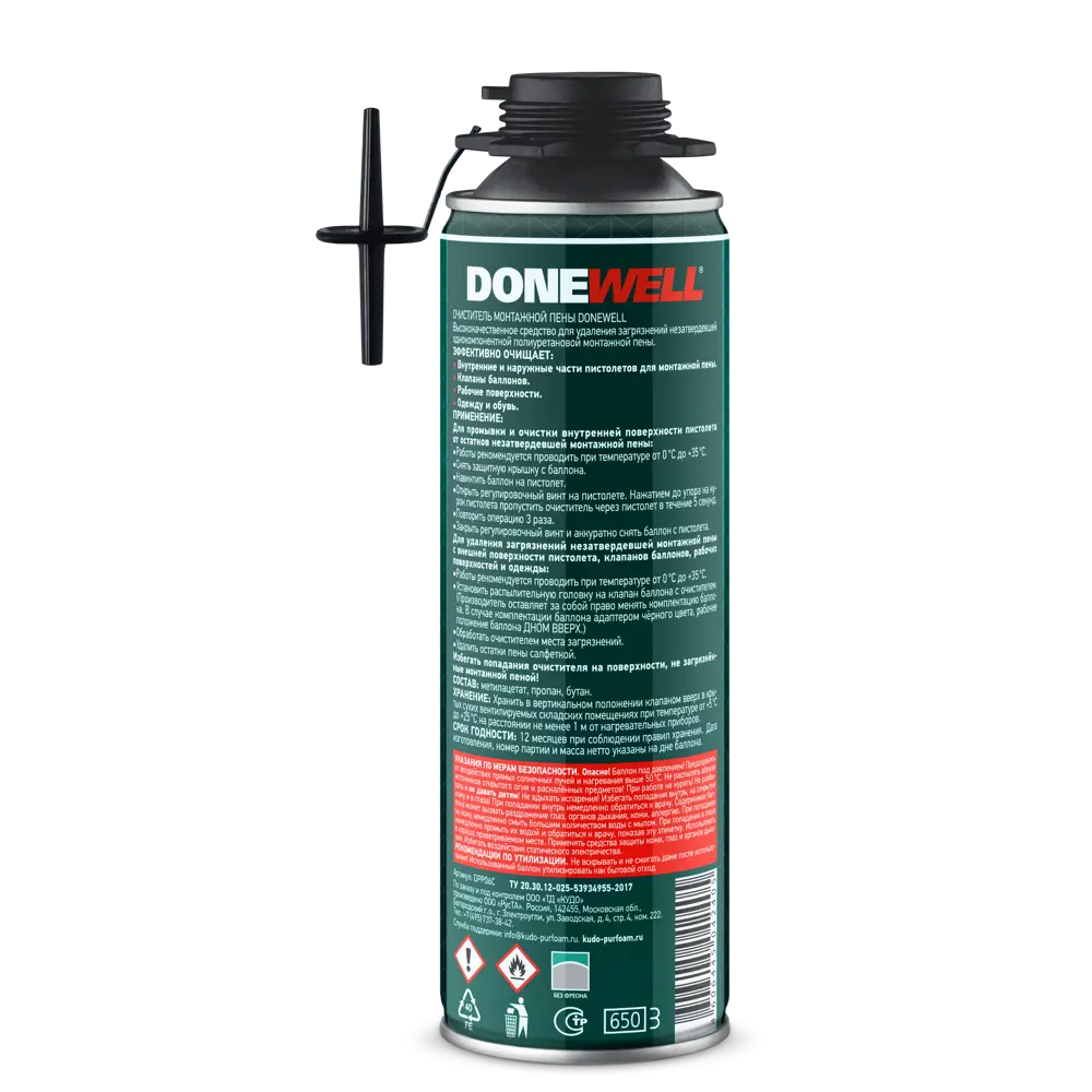 Фото 3 Очиститель монтажной пены Donewell DPP06C 650 мл Фото 3 Очиститель монтажной пены Donewell DPP06C 650 мл
