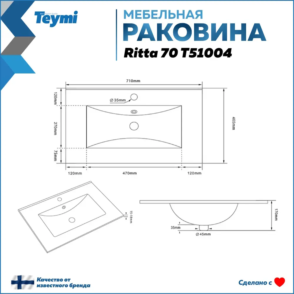 Фото 13 Тумба с раковиной для ванной 70 см Teymi Vitra подвесная цвет дуб фасад белый раковина Ritta 70 F15923 Фото 13 Тумба с раковиной для ванной 70 см Teymi Vitra подвесная цвет дуб фасад белый раковина Ritta 70 F15923
