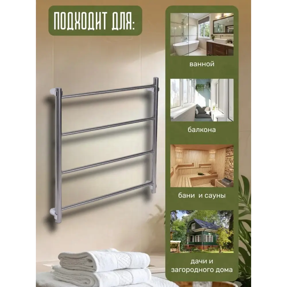 Фото 2 Полотенцесушитель электрический Тера Классика 24 Вт 40x60 см с греющим кабелем цвет хром Фото 2 Полотенцесушитель электрический Тера Классика 24 Вт 40x60 см с греющим кабелем цвет хром