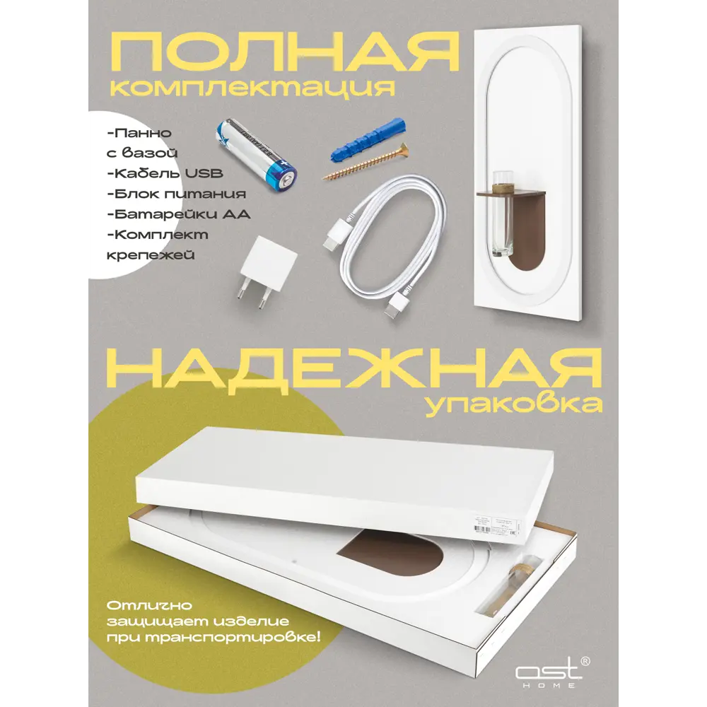 Фото 7 Панно настенное интерьерное с подсветкой Ost Soar W Фото 7 Панно настенное интерьерное с подсветкой Ost Soar W