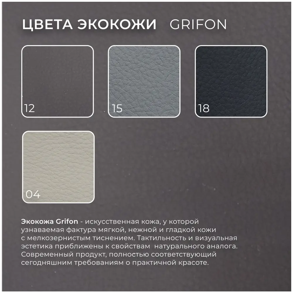Фото 11 Диван прямой Лига диванов Лига-086 131086 133x73x60 см эко-кожа цвет grifon 12 коричневый Фото 11 Диван прямой Лига диванов Лига-086 131086 133x73x60 см эко-кожа цвет grifon 12 коричневый