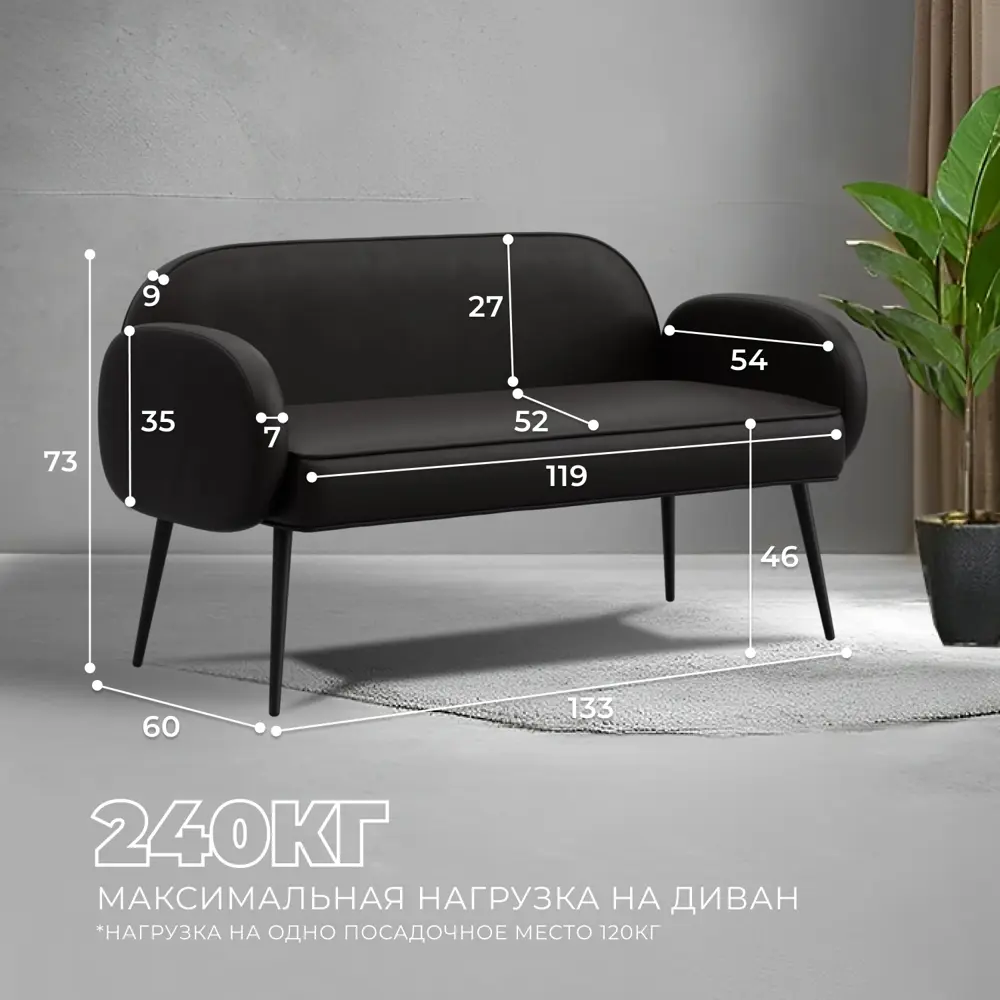 Фото 5 Диван прямой Лига диванов Лига-086 131086 133x73x60 см эко-кожа цвет grifon 12 коричневый Фото 5 Диван прямой Лига диванов Лига-086 131086 133x73x60 см эко-кожа цвет grifon 12 коричневый
