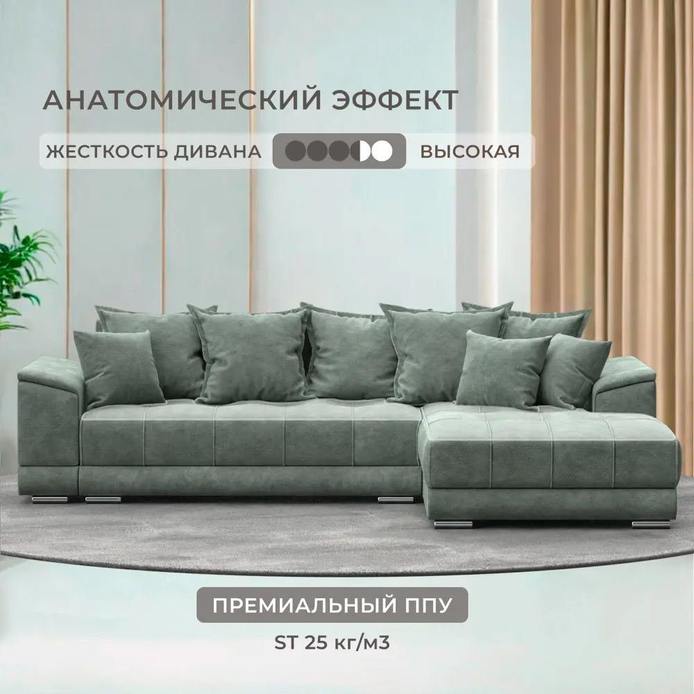 Фото 2 Диван раскладной Лига диванов НордСтар правый угол 284x93x190 см велюр цвет brut 08 зеленый Фото 2 Диван раскладной Лига диванов НордСтар правый угол 284x93x190 см велюр цвет brut 08 зеленый