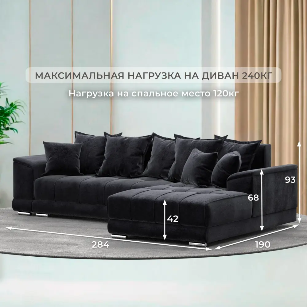 Фото 4 Диван раскладной Лига диванов НордСтар правый угол 284x93x190 см велюр цвет tower 11 темно-серый Фото 4 Диван раскладной Лига диванов НордСтар правый угол 284x93x190 см велюр цвет tower 11 темно-серый