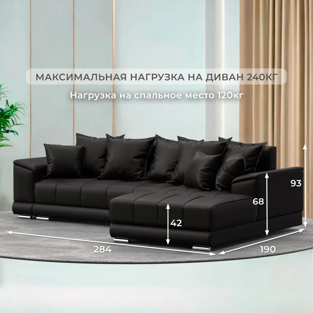 Фото 4 Диван раскладной Лига диванов НордСтар правый угол 284x93x190 см эко-кожа цвет grifon 12 коричневый Фото 4 Диван раскладной Лига диванов НордСтар правый угол 284x93x190 см эко-кожа цвет grifon 12 коричневый